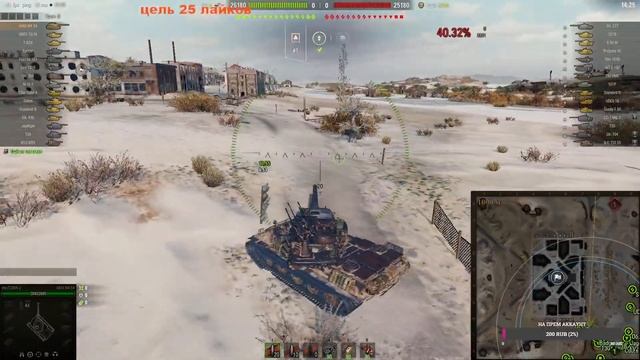 AMX M4 54 смогу взять первую отметку? смотреть онлайн