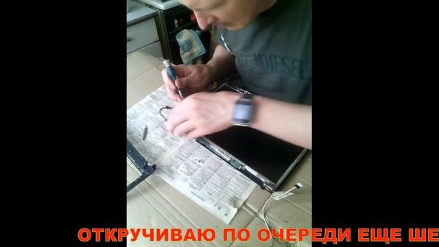 ЗАМЕНА ШЛЕЙФА НОУТБУКА HP500 смотреть онлайн