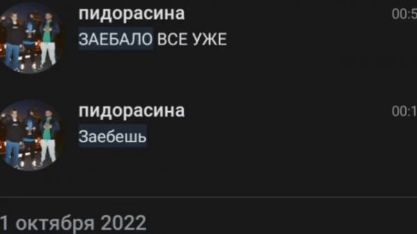 разоблачение на глеба ??