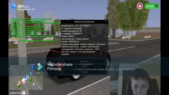 Промокоды 2 сервер продаю свою тачку в рп бокс смотреть онлайн