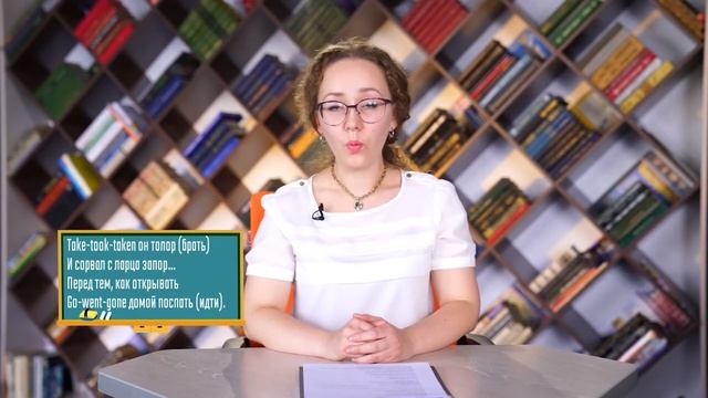 Стихи для запоминания неправильных глаголов английского языка. Часть 2 смотреть онлайн