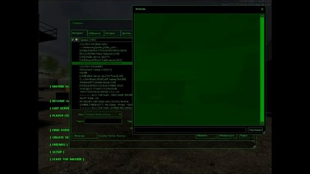 Hack Crash Server Css v34 by Tuborg смотреть онлайн