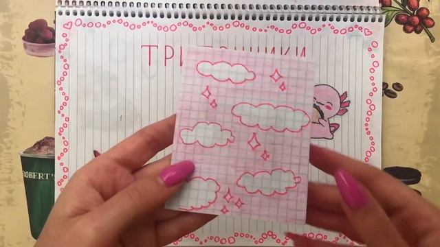 Бумажные Сюрпризы ? Попугайчики ? смотреть онлайн