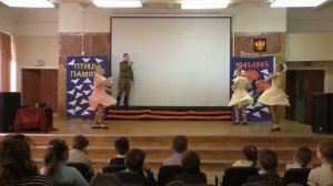 Спектакль, посвященный Дню Победы