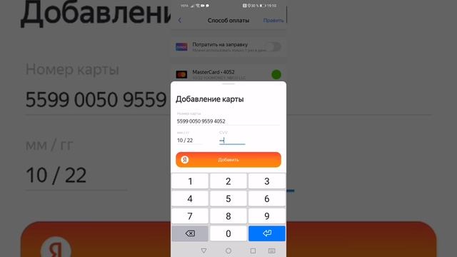 Заправка. Скидки. Кэшбек. смотреть онлайн