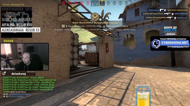 ОН УМЕР 21 РАЗ ЗА 20 РАУНДОВ ИГРЫ ??? QRUSH МОШНИТСЯ С ЛЕГЕНДОЙ CS:GO - FRINN НА PREMIUM FACEIT