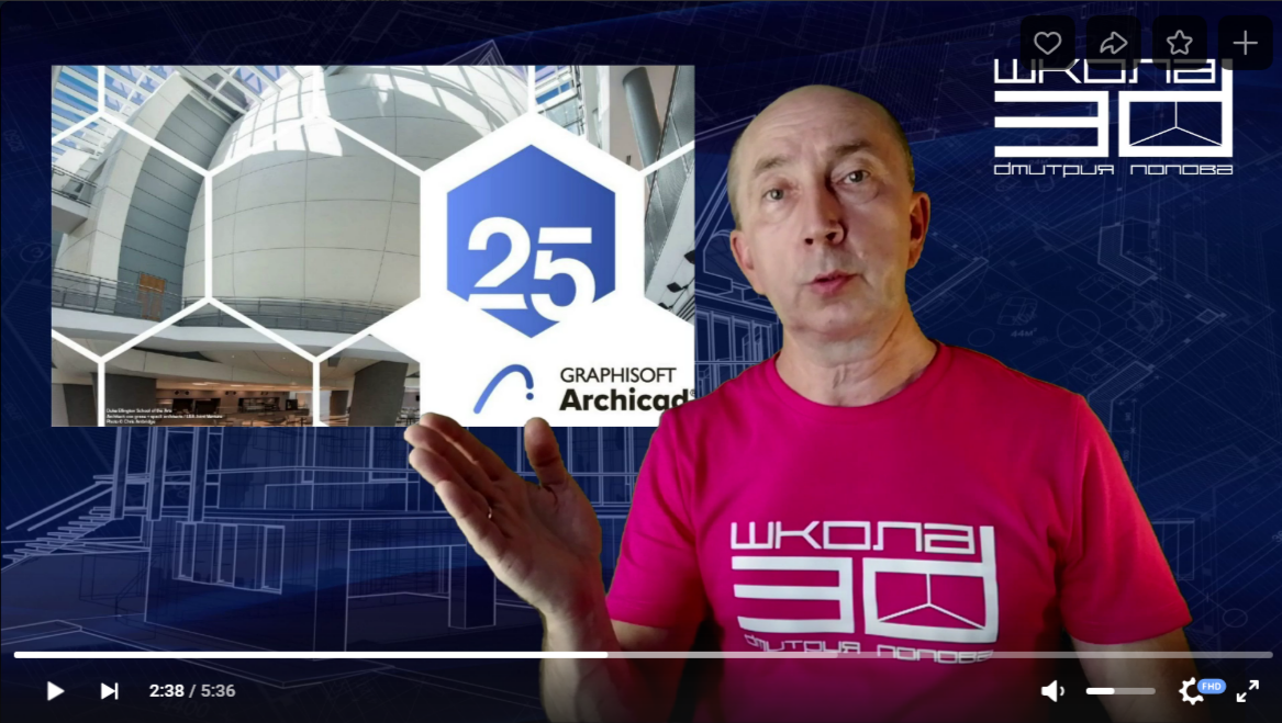 Можно ли изучить 3D-графику самостоятельно? смотреть онлайн