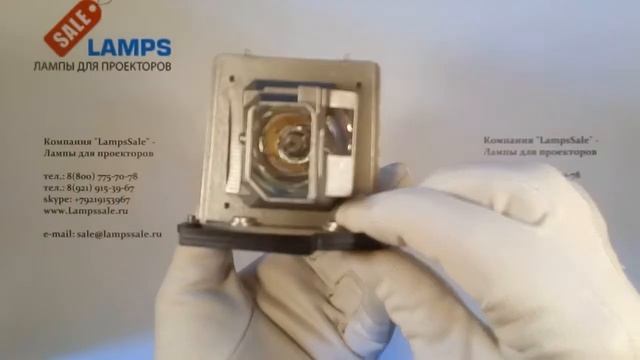 Лампа EC.J2101.001 для проектора ACER смотреть онлайн