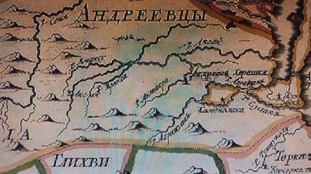 Название ингушей и чеченцев у других народов смотреть онлайн