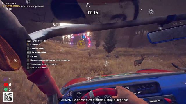 Идем к Вере за Верой, чтобы Уверовать в Веру ! - Far Cry 5 смотреть онлайн