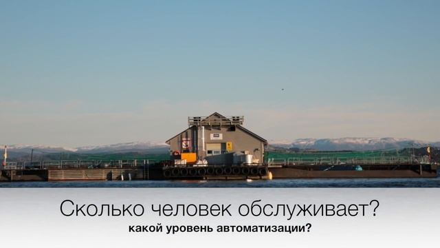 Разведение рыбы в садках. Опыт. смотреть онлайн