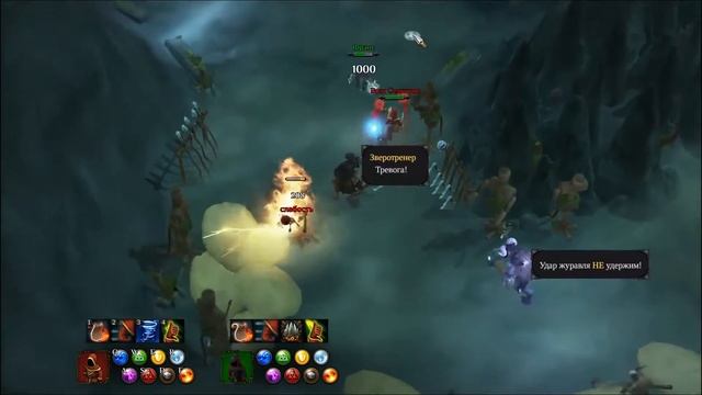 Играем в Magicka 2. смотреть онлайн
