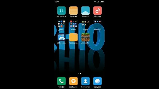 |Открываем все скины в minecraft pe.| смотреть онлайн