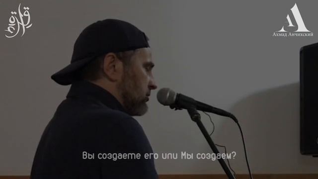 Ахмад аль Анчихи 1439-1440 смотреть онлайн