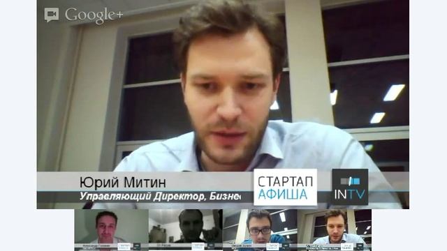 Ошибки стартапов. БИ МГУ. смотреть онлайн