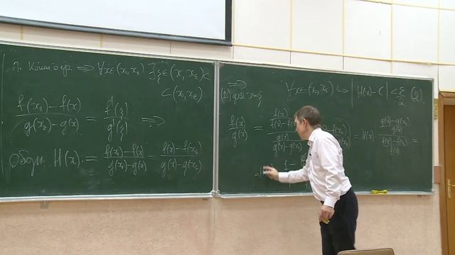 Введение в математический анализ, Иванов Г.Е., лекция 19, 02.11.2022 смотреть онлайн