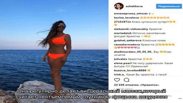 Как без тренажеров и диет Анфисе Чеховой удалось похудеть на 40 килограммов смотреть онлайн