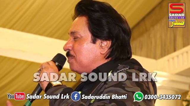 marhoo bhalle sawa yar kan pahnjo hikro e yar aa by shaman ali mirali new 2021 live mehfil song смотреть онлайн