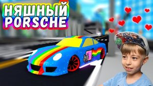 КУПИЛИ ПОРШЕ!  Наша ЛУЧШАЯ МАШИНА В MAD CITY Roblox!