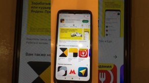 Яндекс Про приложение для работы в такси