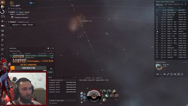 ?EVE Online глазами новичка в 2023 году | Ева онлайн?   #eveonline  #ева