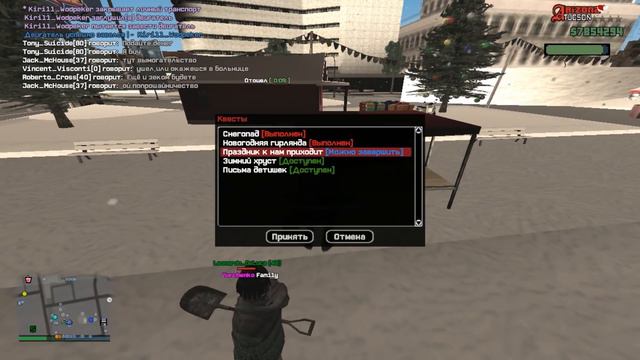 Arizona RP || Словил дом на ВайнВуде по госу! Новогоднее обновление! смотреть онлайн