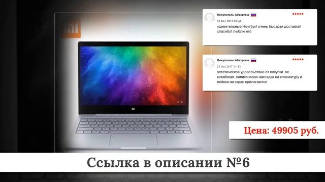 Топ Ультратонких ноутбуков из китая #2 смотреть онлайн