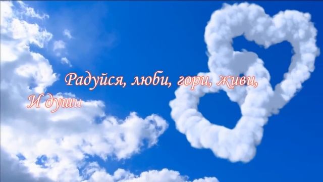 С днем всех Влюбленных! Поздравление. смотреть онлайн