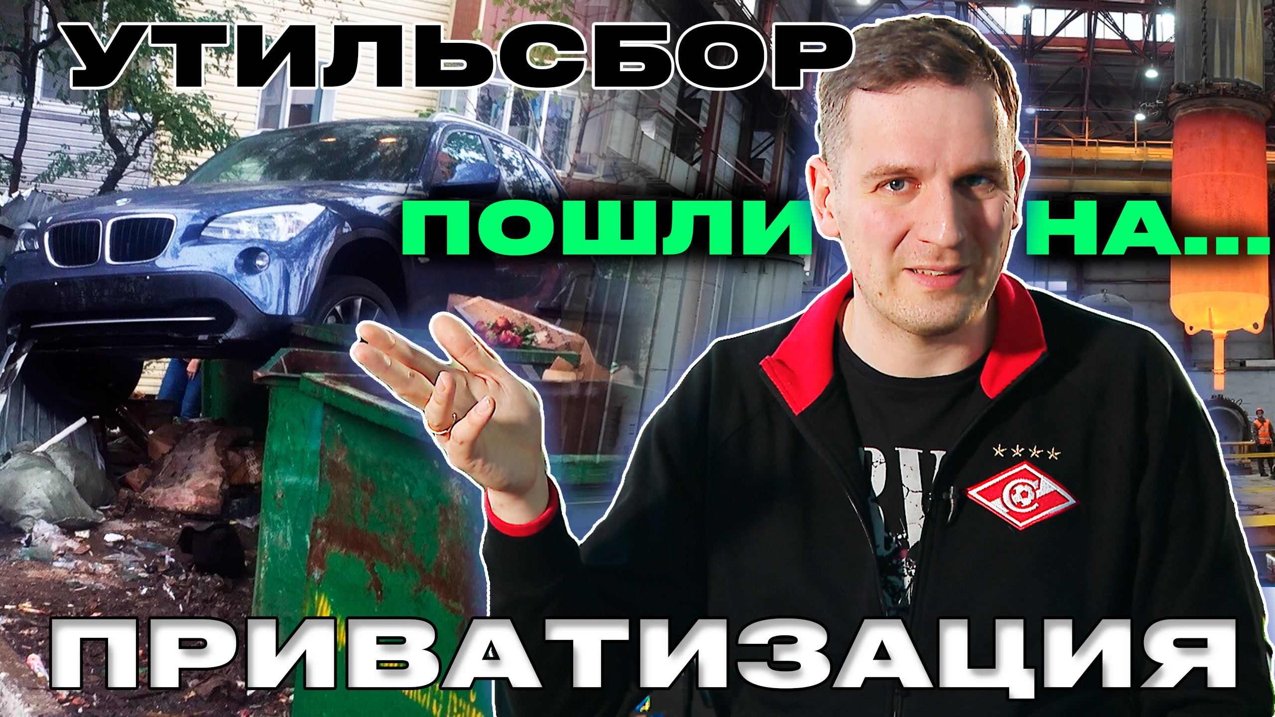 Наша жизнь ОПЯТЬ (снова) меняется | Деньги 24