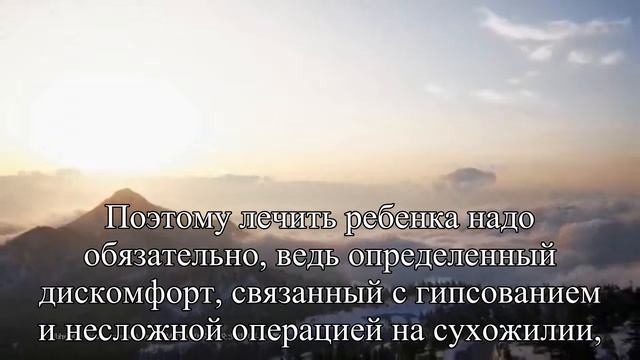 Как исправить косолапость — Статья смотреть онлайн