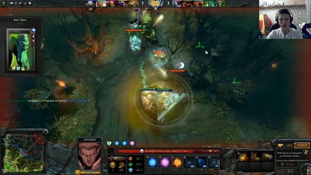 Invoker midas DOTA 2 смотреть онлайн