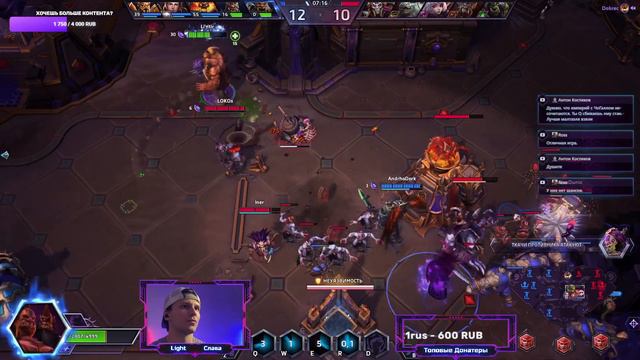 ЧоГалл и Крылатые качели #heroesofthestorm #hots #хотс #хирософзесторм #blizzard #чогалл #chogall