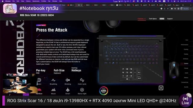 ROG Strix Scar 16 / 18 ดีไซน์ใหม่ สเปก i9-13980HX + RTX 4090 จอเทพ QHD+ @240Hz ราคา 1xx,xxx смотреть онлайн