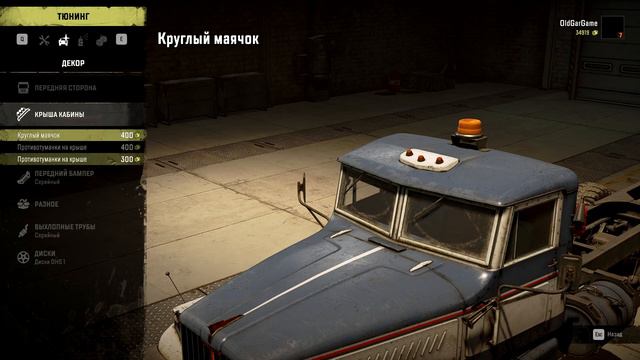 Новый грузовик ТАЙГА 6455В "ЯЗЬ" (КРАЗ) в новом регионе СноуРаннер Мэн. Tayga 6455B смотреть онлайн