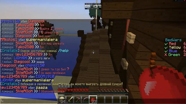 Bed Wars [Minecraft 1.7.2] №2 Cristalix смотреть онлайн