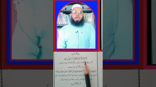 first kalima in Islamic with meaning Mufti Markob kasmi pahila kalema Kali Mai tayiba смотреть онлайн