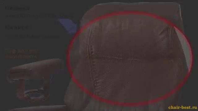 Кресла-реклайнеры серии Relax. Мягкие кожаные кресла с высокой спинкой. смотреть онлайн