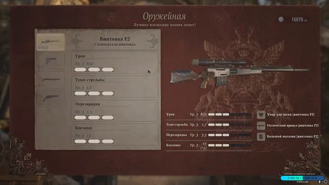 Resident Evil: Village | ⸸ Половина пути уже пройдена. Что происходит?! ⸸ смотреть онлайн