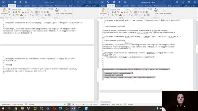 Индивидуальный проект. Этап 5. Презентация. смотреть онлайн