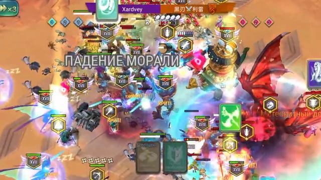Обзор art of conquest , событие крутой Колизей тактика за людей смотреть онлайн