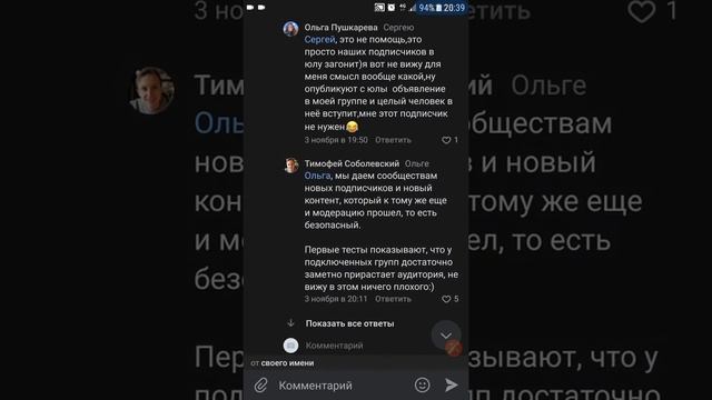 Объявления от Вконтакте и Юлы. Интеграция ВК и Юла. Стоит ли связываться? смотреть онлайн