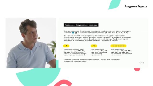 Летние школы в Яндекс Музее смотреть онлайн