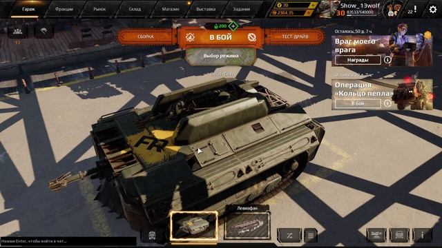 Турнир «Большие злые дикобразы 22»: получи краску «Шашечки»! Комментирует 13wolf!!! #15 ~Crossout~ смотреть онлайн