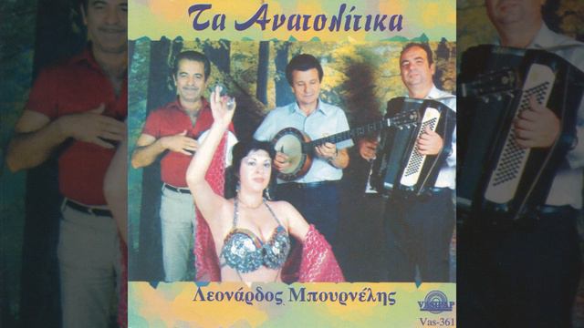 Tsifteteli me pantzo (Instrumental) смотреть онлайн
