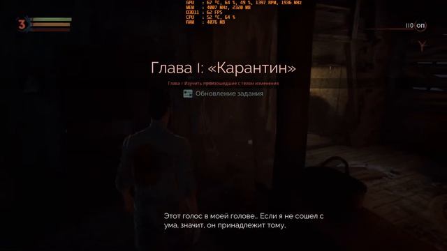 Тест Vampyr - i5 3470 и GTX 1060 6Gb G1 Gaming смотреть онлайн