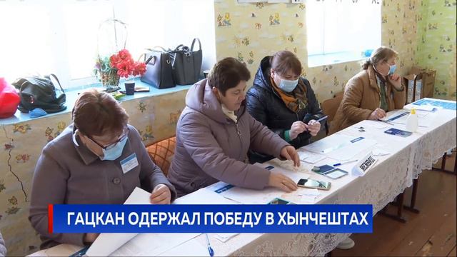 ГАЦКАН ОДЕРЖАЛ ПОБЕДУ В ХЫНЧЕШТАХ смотреть онлайн