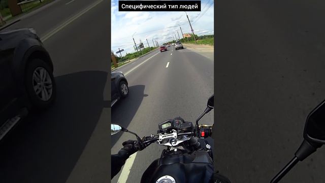Специфический тип людей🤣