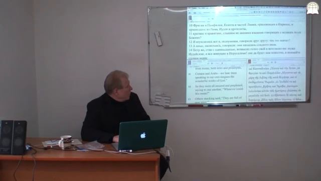 Библейский Колледж "Слово Божье" - ДИСПЕНСАЦИИ И ЗАВЕТЫ, часть 18 смотреть онлайн