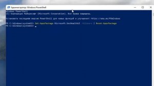 Как исправить "Вам понадобится новое приложение чтобы открыть эту ссылку windowsdefender" Windows 1