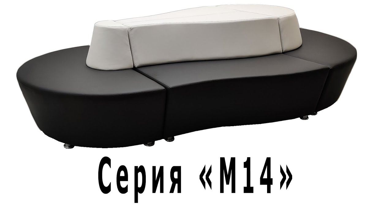 Серия "М14" смотреть онлайн